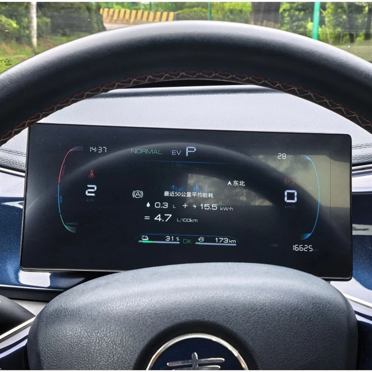 Hot Sale Used BYD 2023 Qin PLUS Championship Edition DM-i 120KM Super Version best